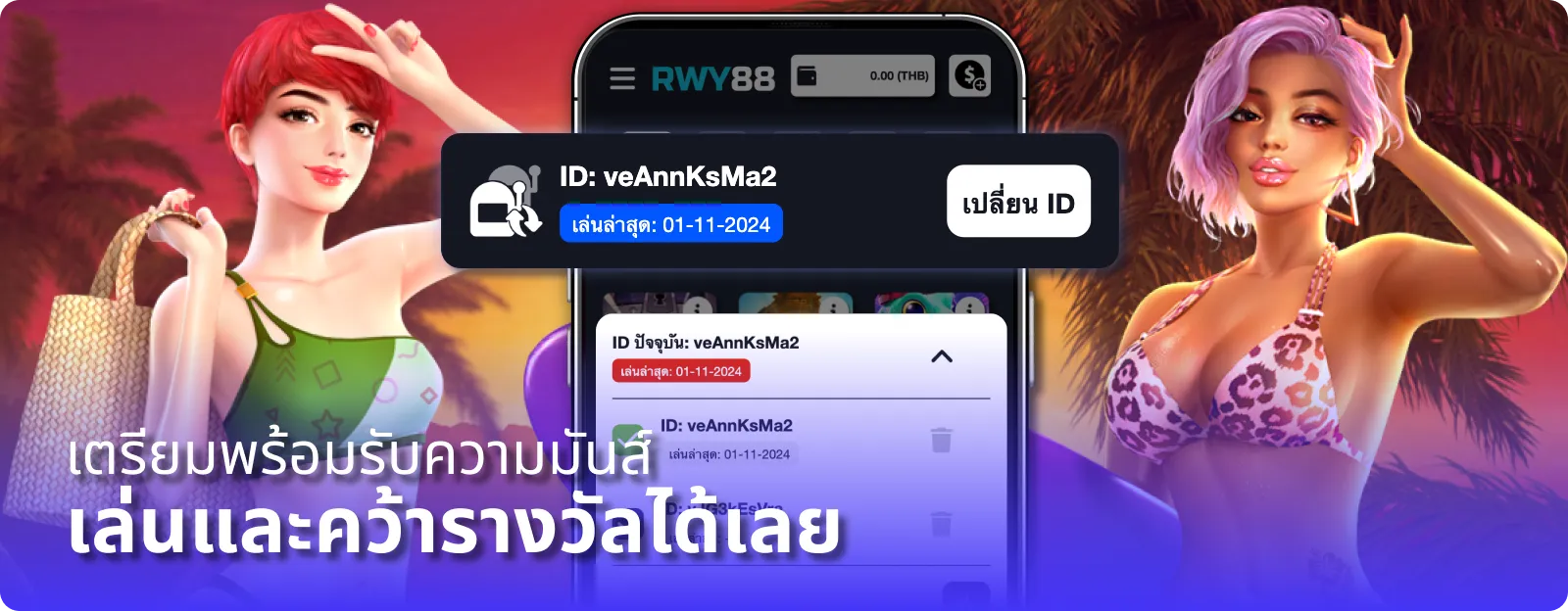 introBanner1_desktop_th.webp