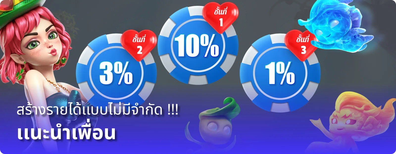 introBanner3_desktop_th.webp