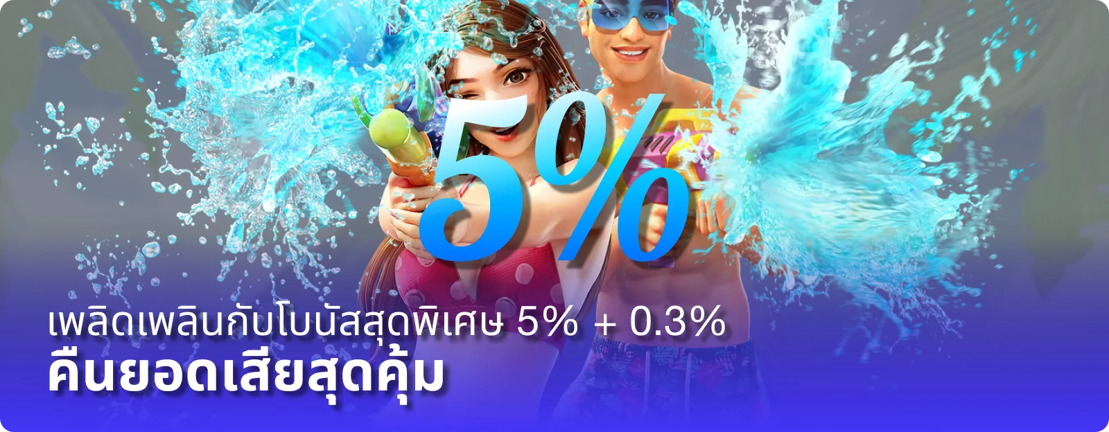 introBanner4_desktop_th.webp